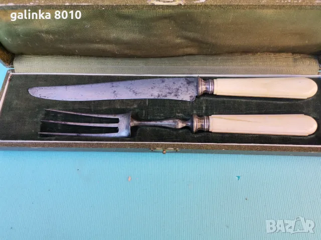 Стар Френски комплект