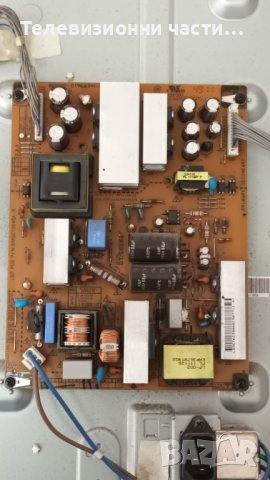 LG 32LK330 с дефектен Main Board- EAX63985401/8 REV1.11/6632L-0637A/6870C-0313C/LC320WXN(SC)(A2), снимка 4 - Части и Платки - 42521540
