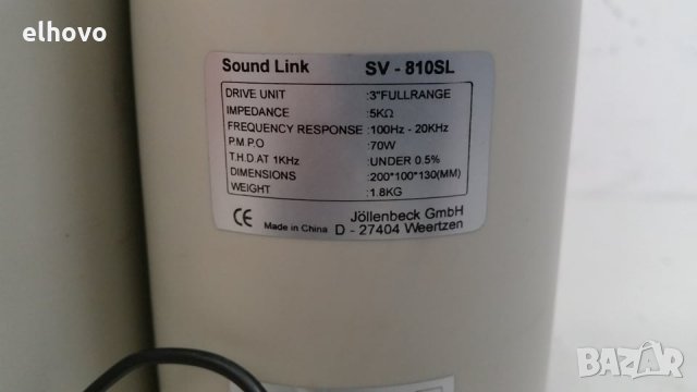 Тонколонки за компютър Sound Link SV-810 SL, снимка 4 - Други - 29962268