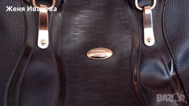 Дамска чанта