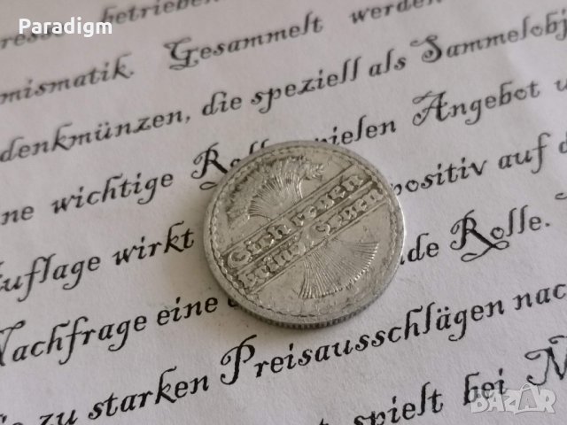 Райх монета - Германия - 50 пфенига | 1922г.; серия G, снимка 2 - Нумизматика и бонистика - 31375680