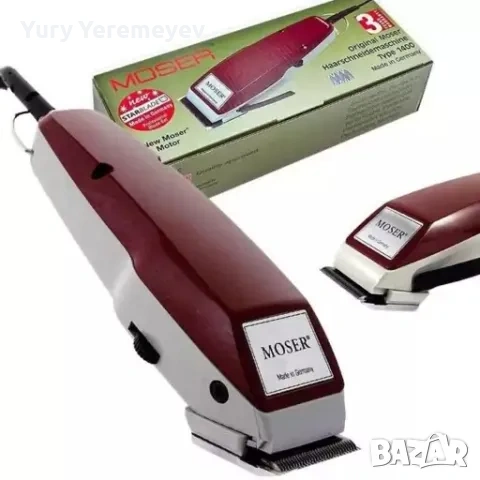 Ще си купя употребявана машинка за подстригване MOSER 1400