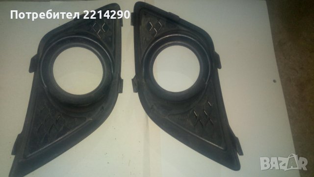 Решетки в броня около халогените за Fiesta mk5, снимка 2 - Части - 39684061