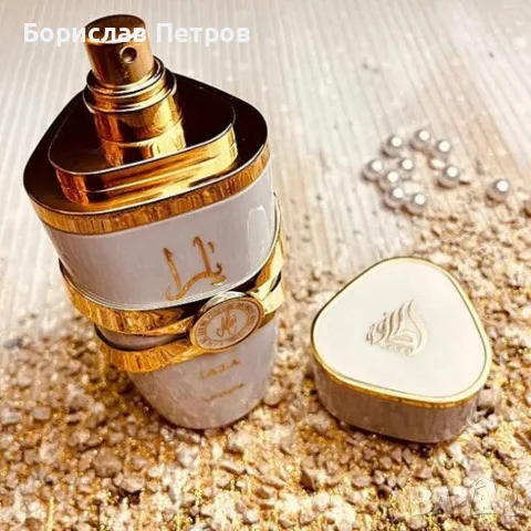 Уникален арабски парфюм, Yara Moi EDP 100 ml