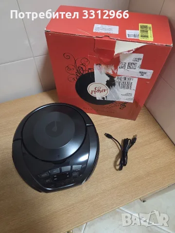Преносим CD плейър Music Collection с вградена колонка Устройството поддържа MP3 и разполага с AUX 