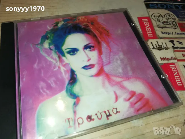 ТРАUMA ANNA BIEEH CD 2105250913, снимка 3 - CD дискове - 50370778