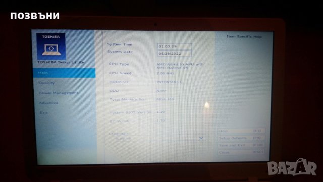 Лаптоп Toshiba Satellite L50 L50D-B-13C работещ на части, снимка 7 - Части за лаптопи - 36850025