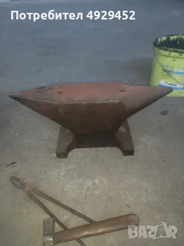 Руска наковалня.