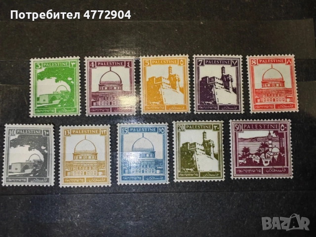 Пощенски марки Палестина