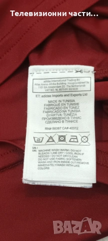 Оригинална футболна тениска ФК Нюрнберг домакински екип 2013/2014 Adidas Climacool G71053 размер М, снимка 8 - Спортни дрехи, екипи - 53323454