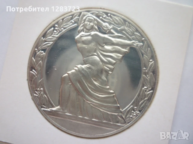 50 лева 1981г. `Републиката`, снимка 3 - Нумизматика и бонистика - 50495334