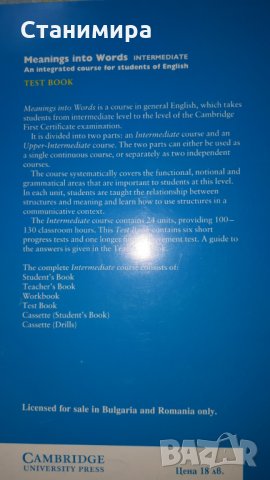 meaning into words - test book, снимка 2 - Учебници, учебни тетрадки - 31080279