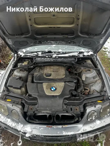 Продавам Bmw e46 3-та серия compact 2005 г 2.0d 150 кс НА ЧАСТИ , снимка 9 - Автомобили и джипове - 49552335