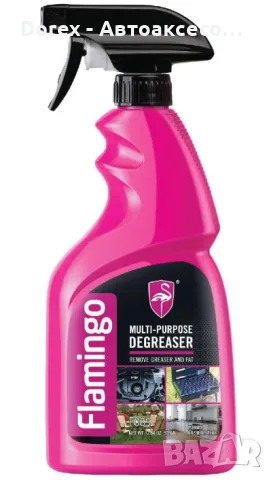 Универсален обезмаслител Flamingo F089 500 мл.