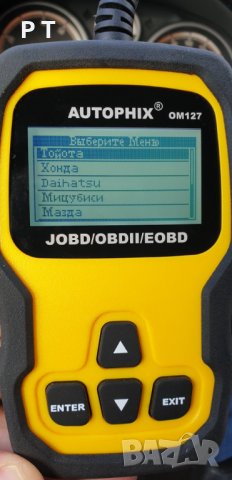 Уред за автомобилна диагностика JOBD,OBD II,EOBD, снимка 3 - Аксесоари и консумативи - 30853884