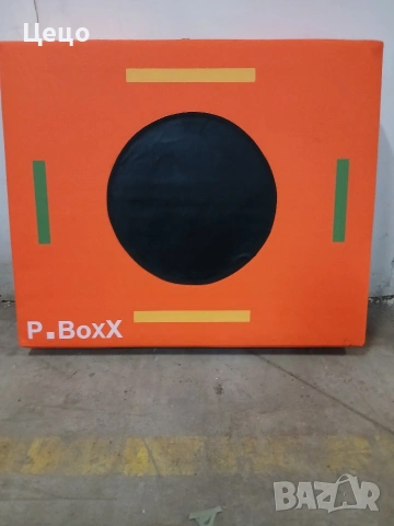 .Мултифункционална платформа P.BoxX . . .