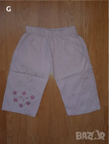 Панталонки за 4/5-годишни , снимка 4 - Детски къси панталони - 31769208