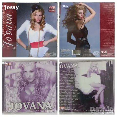 Jovana - Колекция