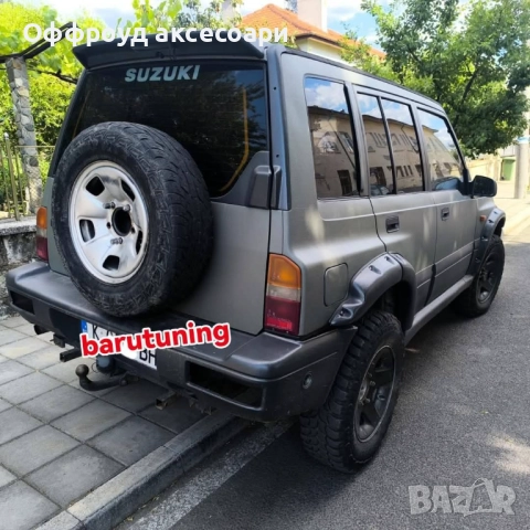 Нови!!!Заден спойлер, уширители за калници за Сузуки Витара