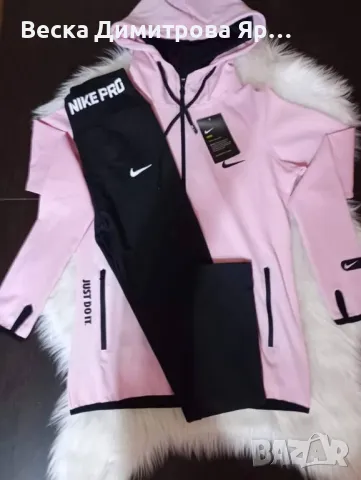 Дамски екипи полиамид , снимка 10 - Спортни екипи - 50197768