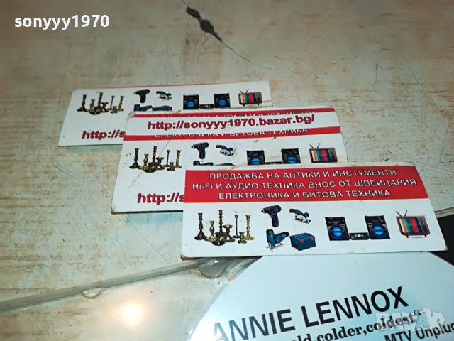 ANNIE LENNOX CD 2710221134, снимка 12 - CD дискове - 38468623