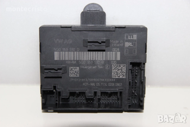 Модул предна дясна врата VW Golf 7 (2013-2017г.) 5Q0959592D / 5Q0 959 592 D
