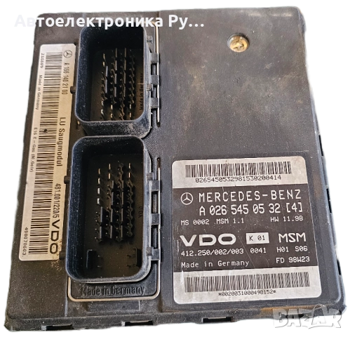 A0265450532, A1661402100, VDO Mercedes Benz W166 ЕБУ на двигателя Модул на двигателя