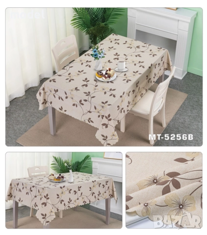 Текстилна мушама