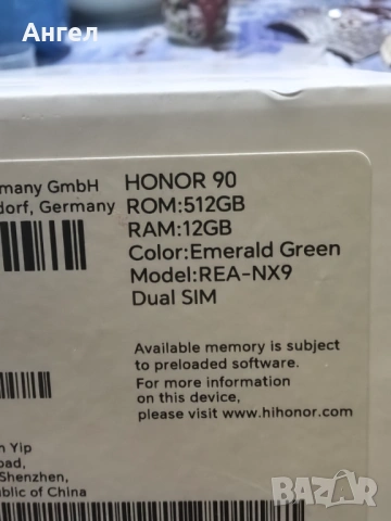 Honor 90 512/12+7 ram зелен, снимка 5 - Huawei - 53088019