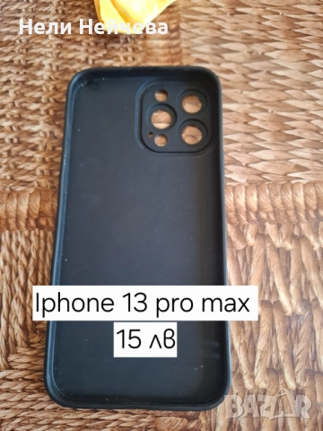 Кейсове за Iphone , снимка 6 - Стойки, 3D очила, аксесоари - 51563634