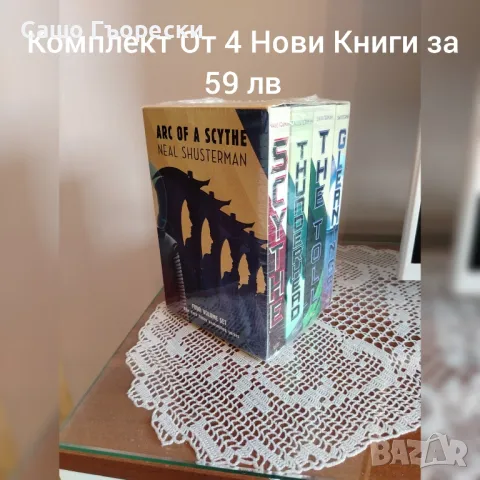 Arc Of Scuthe , снимка 1