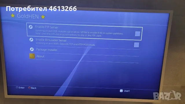 Хакнат PS4 Slim 1TB FW 9.00 + PSVR + Move + 2 контролер, снимка 5 - PlayStation конзоли - 56088272