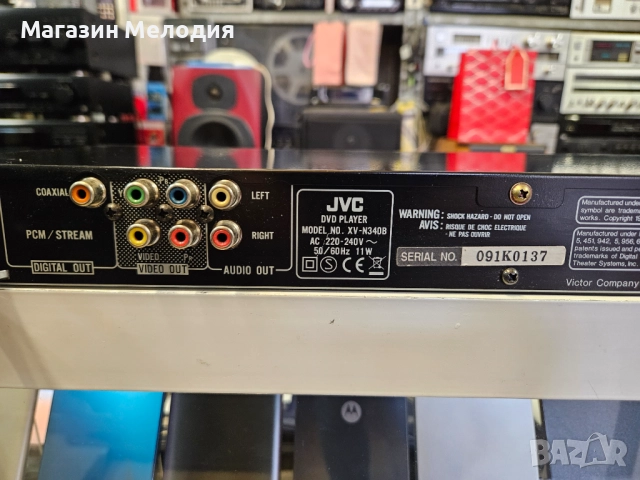 ДВД JVC XV-N340 Отлично техническо състояние, добър външен вид. Чете всички видове дискове, включите, снимка 13 - Друга електроника - 37806804