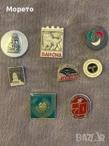 Стари значки за колекция-Лот-26