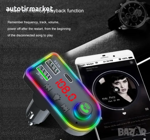 FM трансмитер – Bluetooth RGB – T37, снимка 2 - Аксесоари и консумативи - 56054097