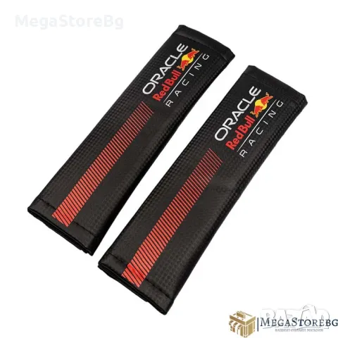 Калъф за волан и протектори за колан Red Bull Racing - 12687, снимка 4 - Аксесоари и консумативи - 49347054