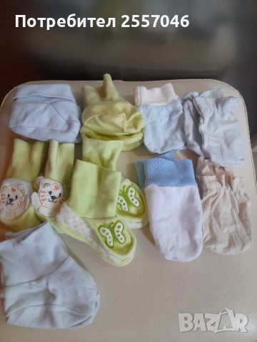 Буйки естествена кожа/ ръчички и терлички за новородено, снимка 2 - Бебешки боти и ботуши - 42269562