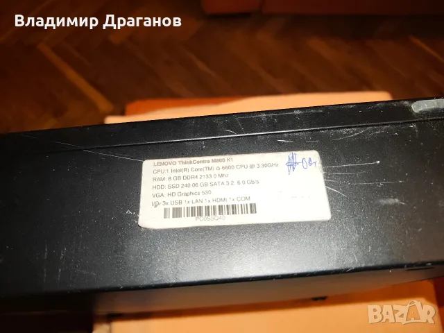 Настолен компютър Lenovo M800, снимка 6 - Работни компютри - 56460987