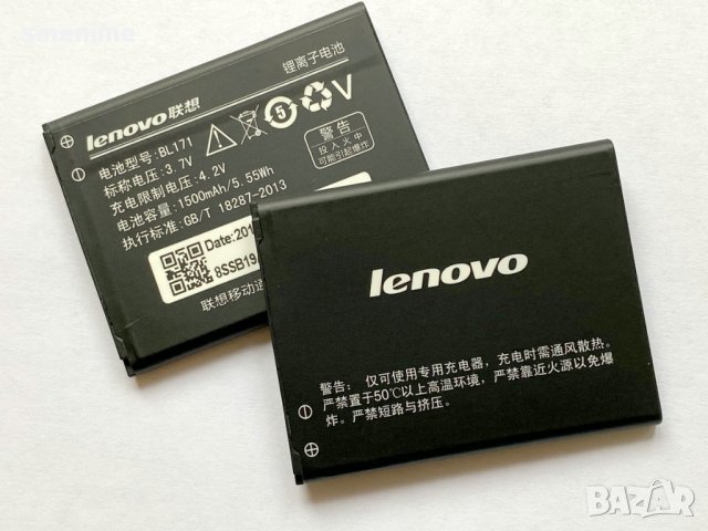 Батерия за Lenovo A319 BL171, снимка 3 - Оригинални батерии - 29742717