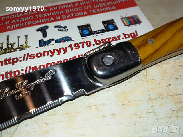 laguiole-made in france 2504222003, снимка 8 - Колекции - 36560332