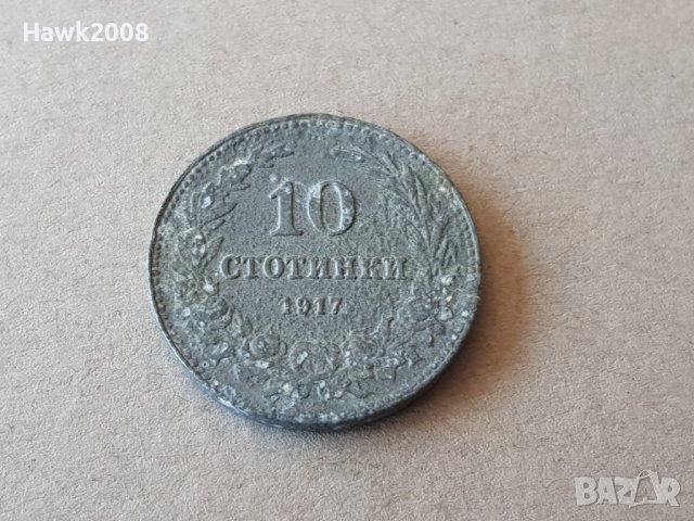 10 стотинки 1917 година Царство БЪЛГАРИЯ монета цинк 10, снимка 1