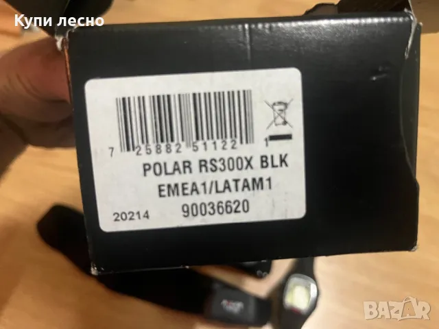 Polar RS300X BLK, снимка 4 - Смарт часовници - 48951140
