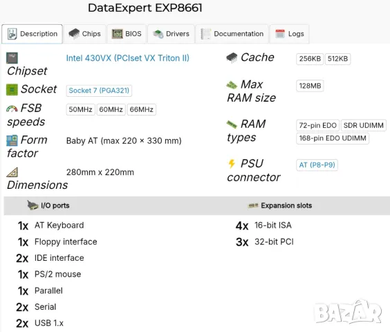 Дънна платка DataExpert EXP8661 Socket 7 (PGA321), снимка 2 - Дънни платки - 48997285