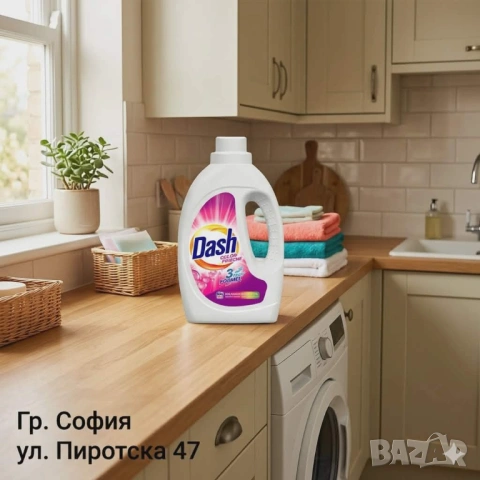 Течен перилен препарат Dash Color Frische 1.1 л. за 20 пранета 