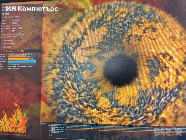 Продавам геймърски компютър i7-7700K 1070 8GB 16GB 256GB M.2, снимка 10 - Геймърски - 54306992
