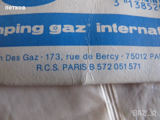  чорапчета за Петромакс 10 бр., снимка 3 - Къмпинг осветление - 52636660