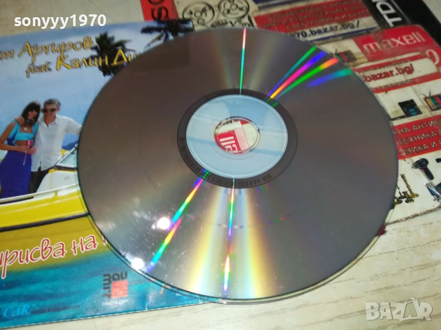 БЛАГОВЕСТ АРГИРОВ ЦД 1210251132, снимка 17 - CD дискове - 52025400