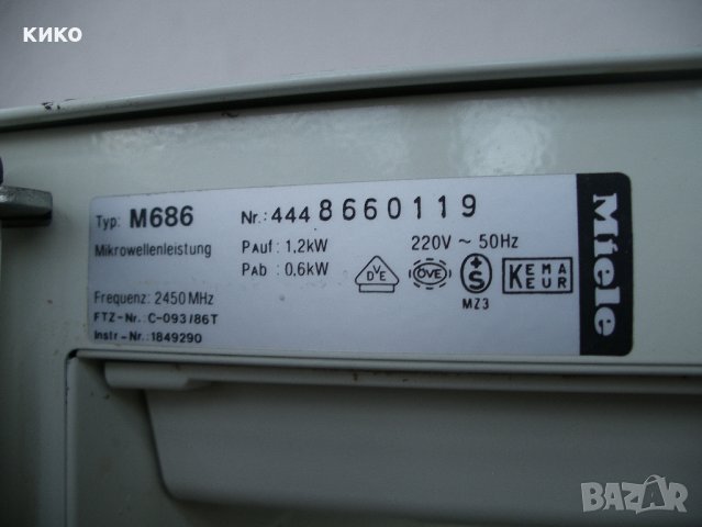 Микровълнова фурна Miele , снимка 7 - Микровълнови - 30867002