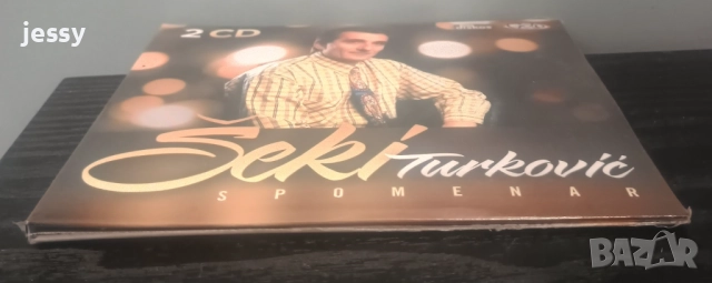 Kafanski boemi 2 / Jasar Ahmedovski - Best / Seki Turkovic - Spomenar, снимка 10 - CD дискове - 35144833