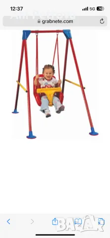 Детска люлка